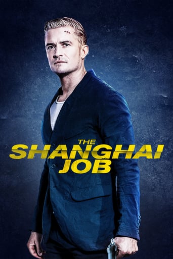 The Shanghai Job stream